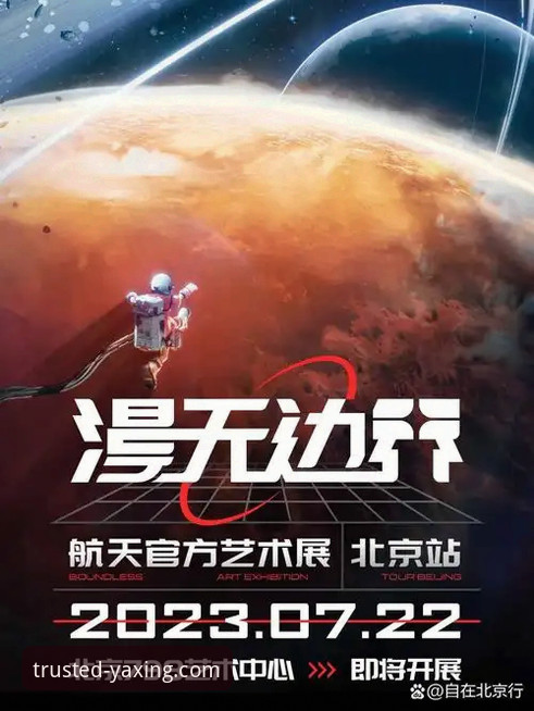 亚星娱乐平台靠谱吗？3个核心维度与5大关键验证方法