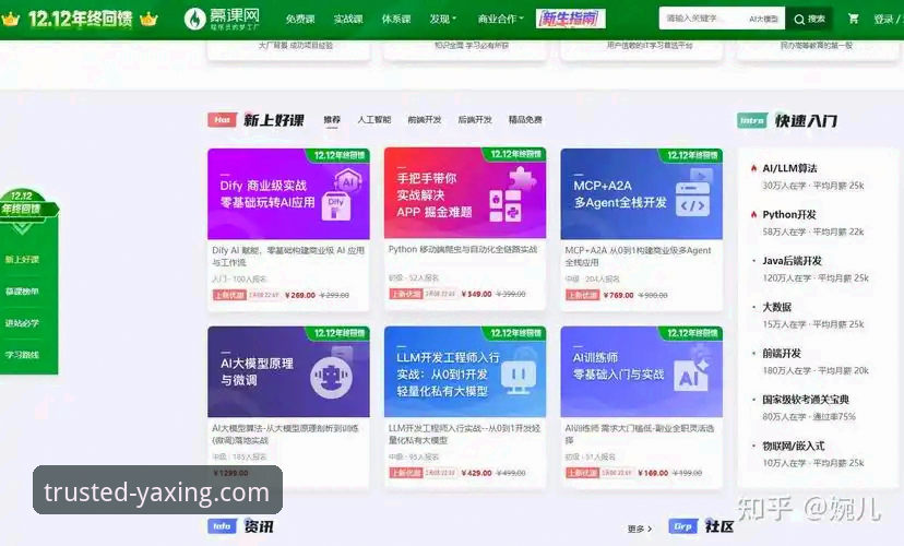 亚星娱乐平台官方下载 vs 第三方渠道：安卓用户如何安全选择？