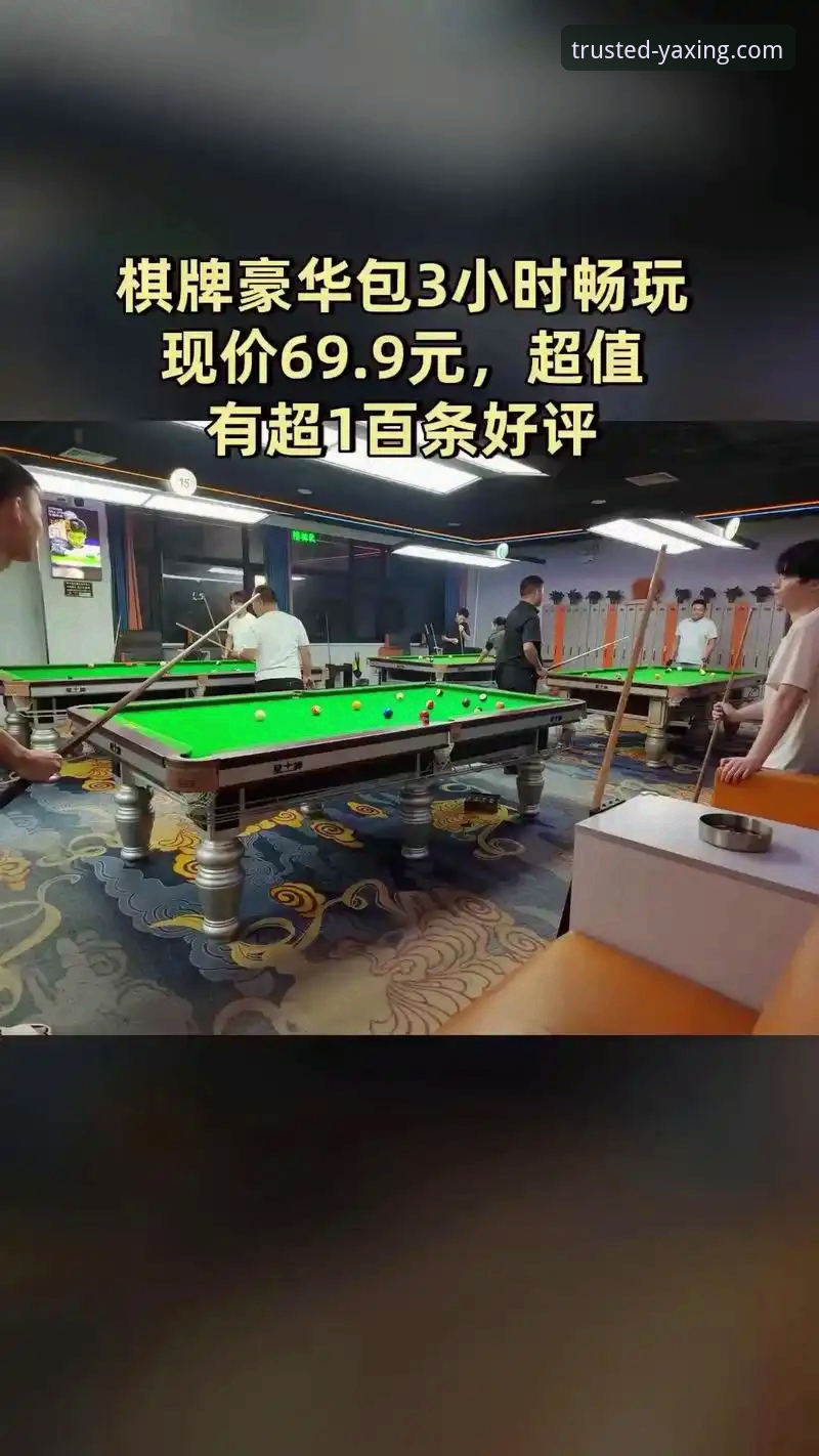 亚星娱乐登录最新版：从下载到畅玩的完整操作教程