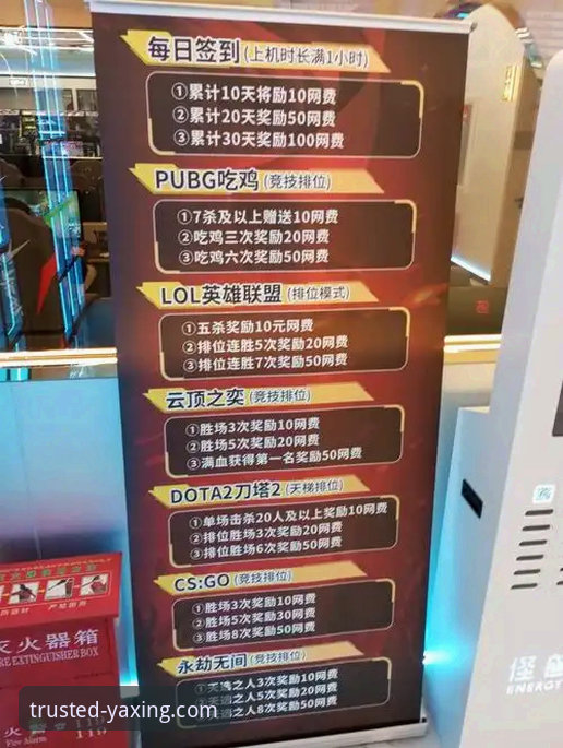 亚星娱乐平台靠谱吗？一份关于安全、服务与体验的深度分析