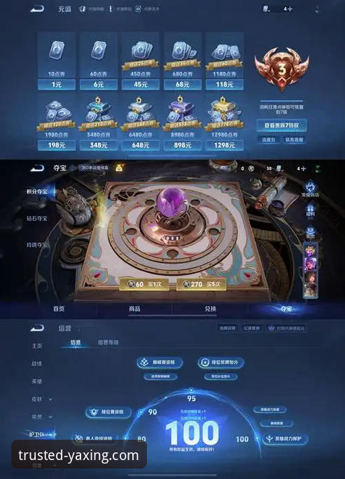 亚星娱乐网页版 亚星娱乐网页版实用评测:从注册到优惠的完整指南