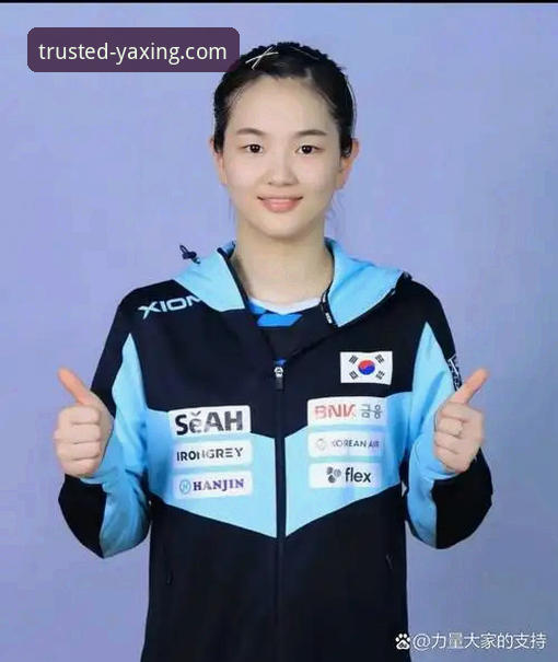 国乒U15新星孙笑薇卢森堡站夺冠，亚星娱乐平台关注天才少女成长最新动态