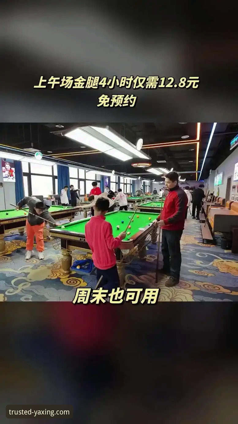 亚星娱乐iOS版下载安装与使用教程：从注册到玩转全攻略