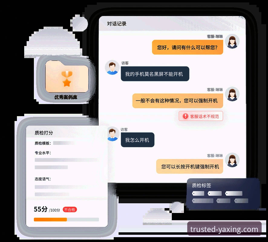 亚星娱乐客服最新版 亚星娱乐客服最新版深度解析:从安装到使用,一份高效实操指南