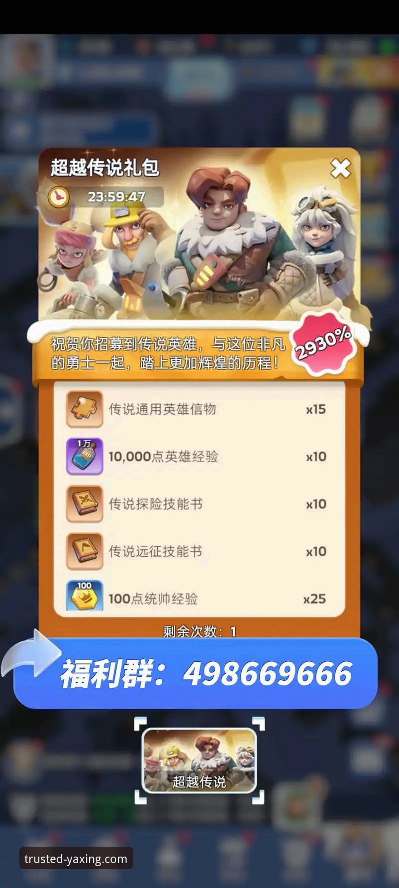 亚星娱乐新人礼包下载不了怎么办 新手必看!亚星娱乐新人礼包下载不了怎么办?资深玩家实战解决心得