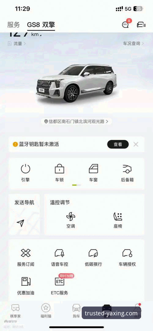 亚星娱乐平台深度评测：从app下载到注册体验的全方位分析